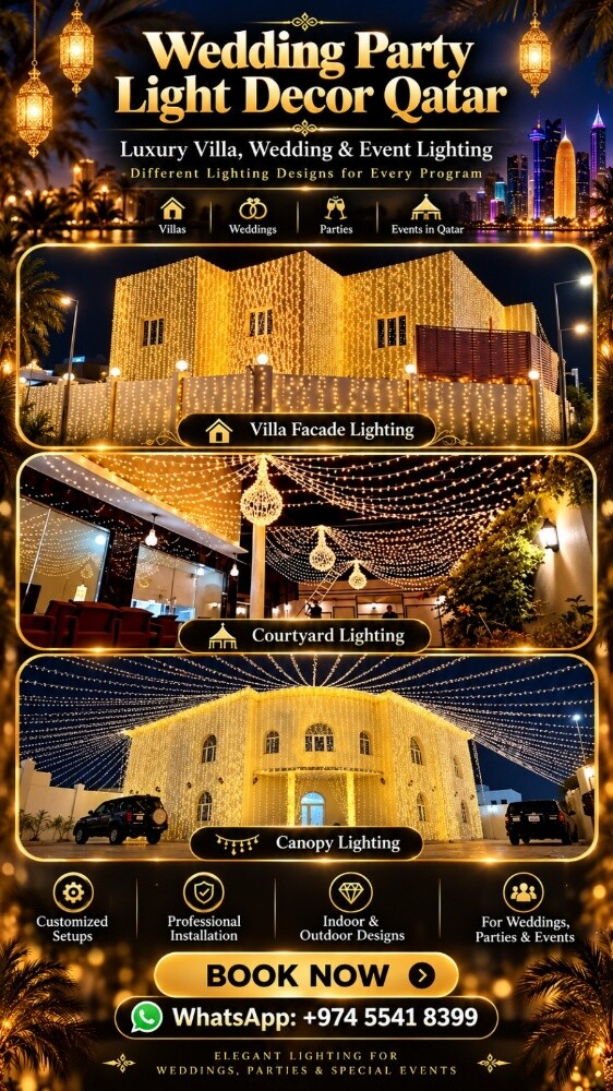 ليتات العروس حفلات قطر - 1