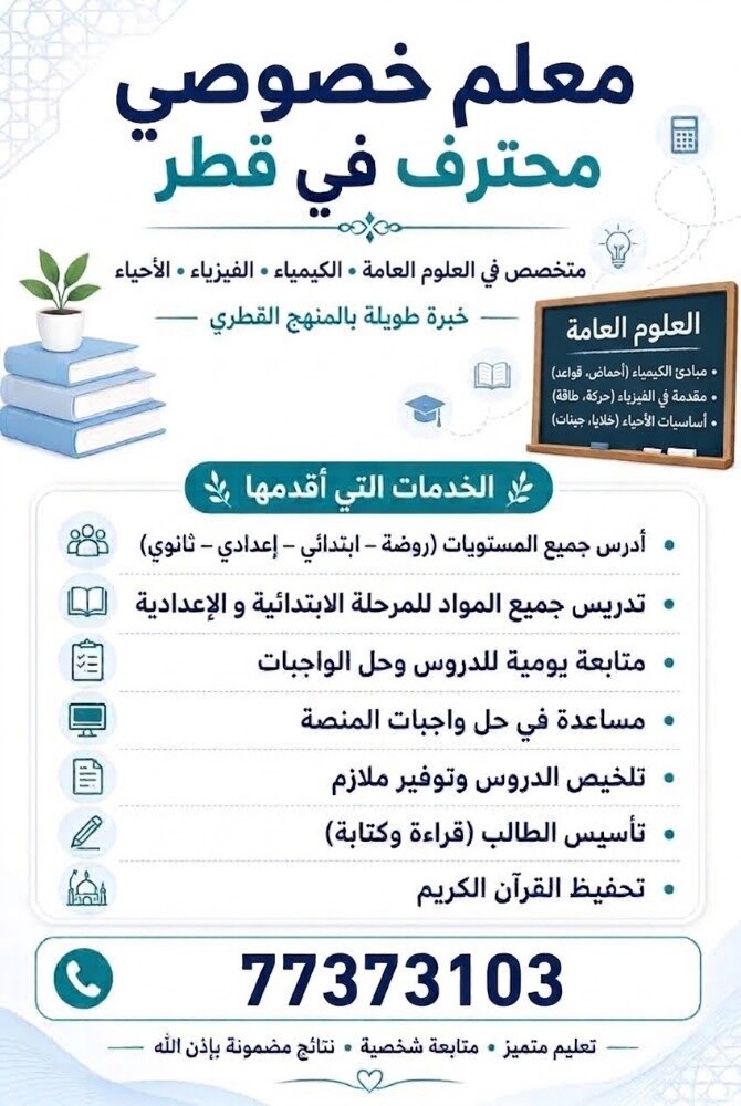 دراسة جميع المواد - 1