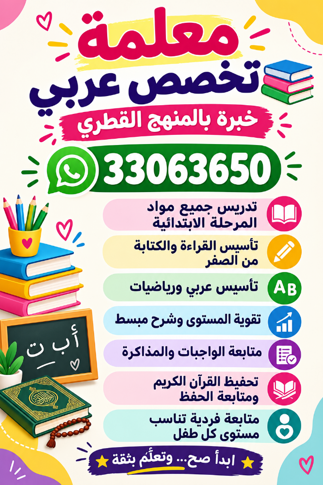 آبلة مريم - 4