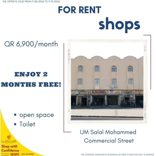 SHOP FOR RENT( 2 MONTHs FREE) - 7
