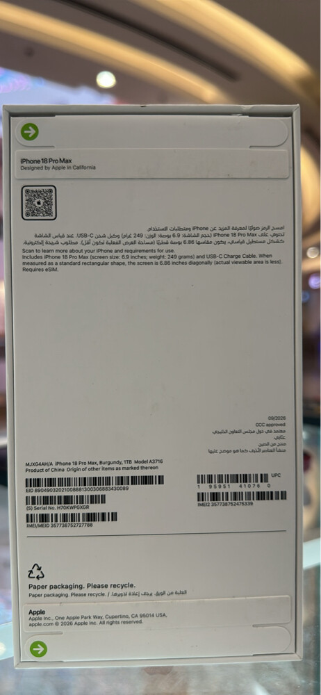APPLE IPHONE 18 PRO MAX 1TB - 2