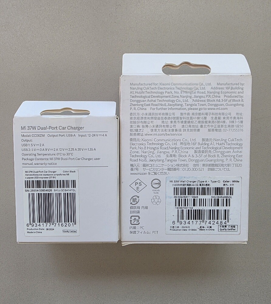 Original Xiaomi Chargers (New) - 2