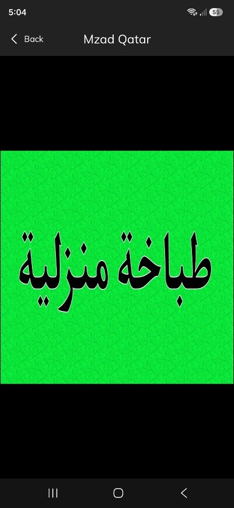 متوفر العقود الشهريه - 1