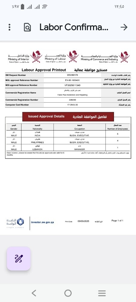 Commercial registration - 1