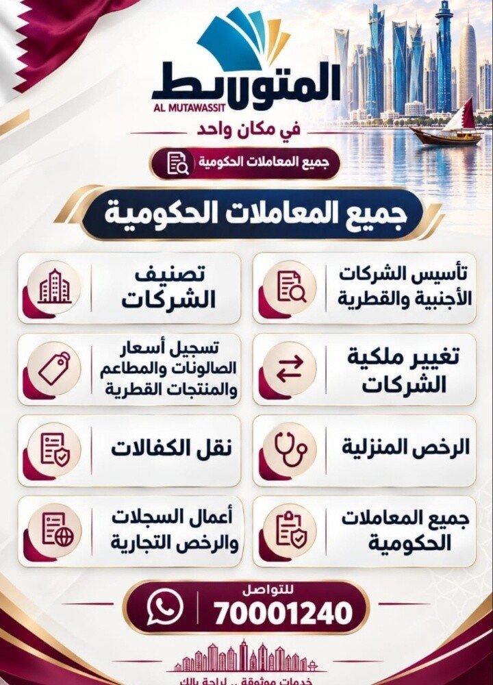 PRO services - 1
