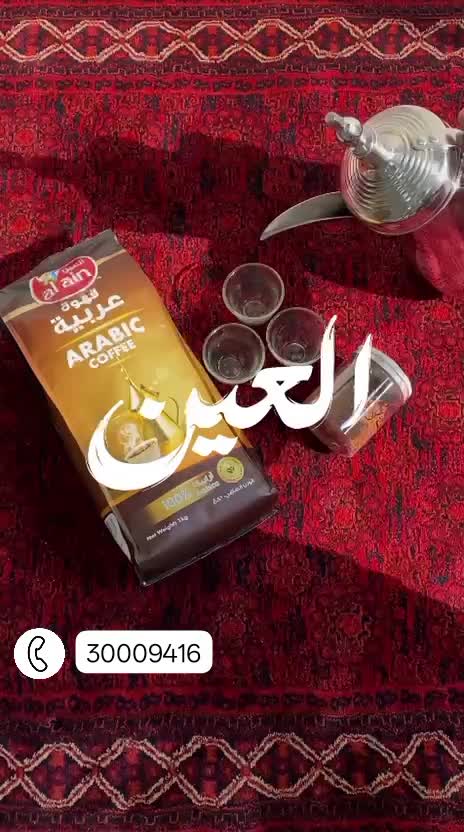 نوبل واي للتجارة - 2