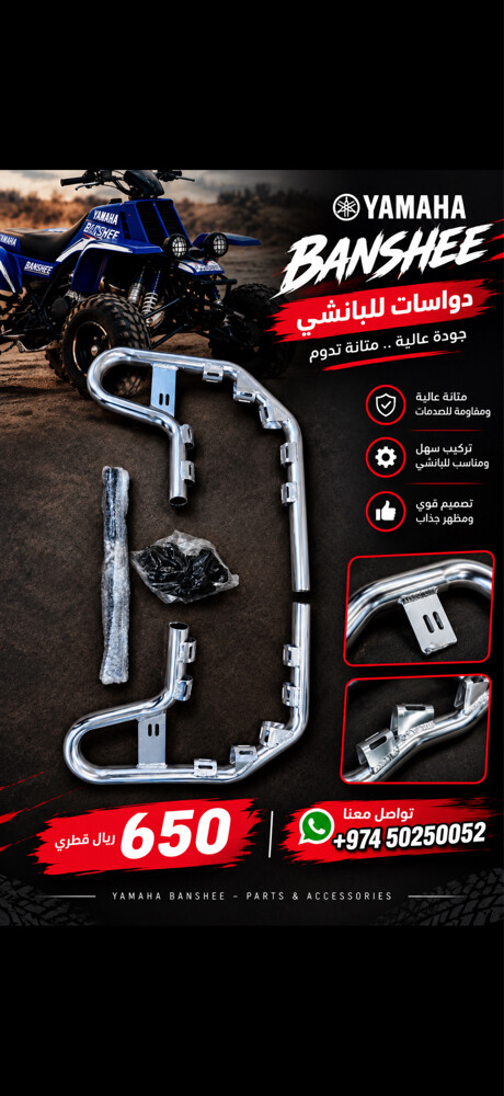 اكسسوارات للبانشي - 3
