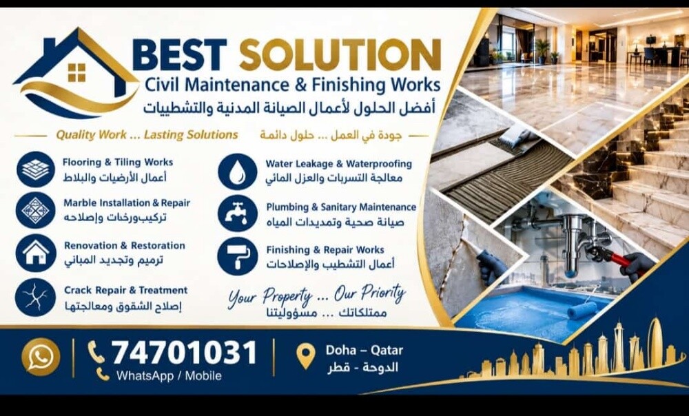 تشطيب + ترميم+صبغ + العزل - 2