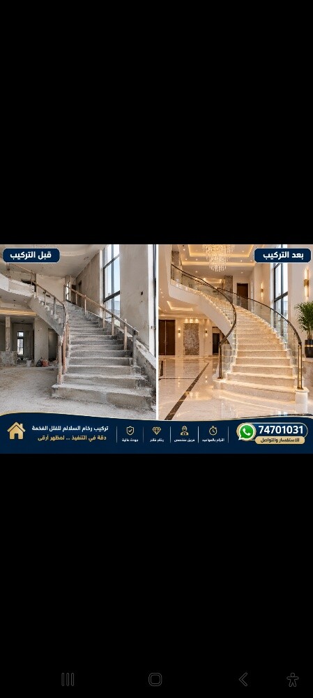 تشطيب + ترميم+صبغ + العزل - 10