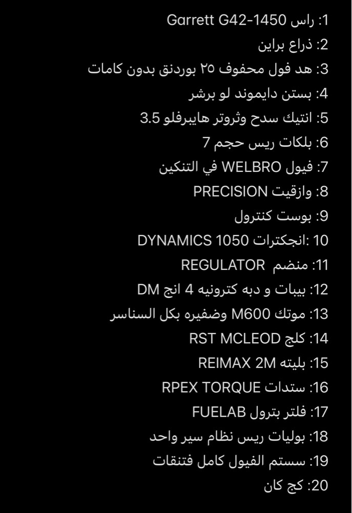 جي اكس ار  - 4