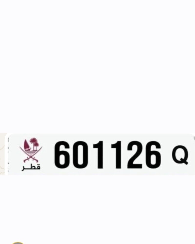 لأعلى سعر مميز تحويل مطراش - 1