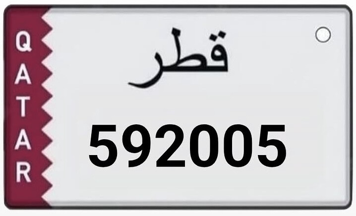 رقم للبيع - 1