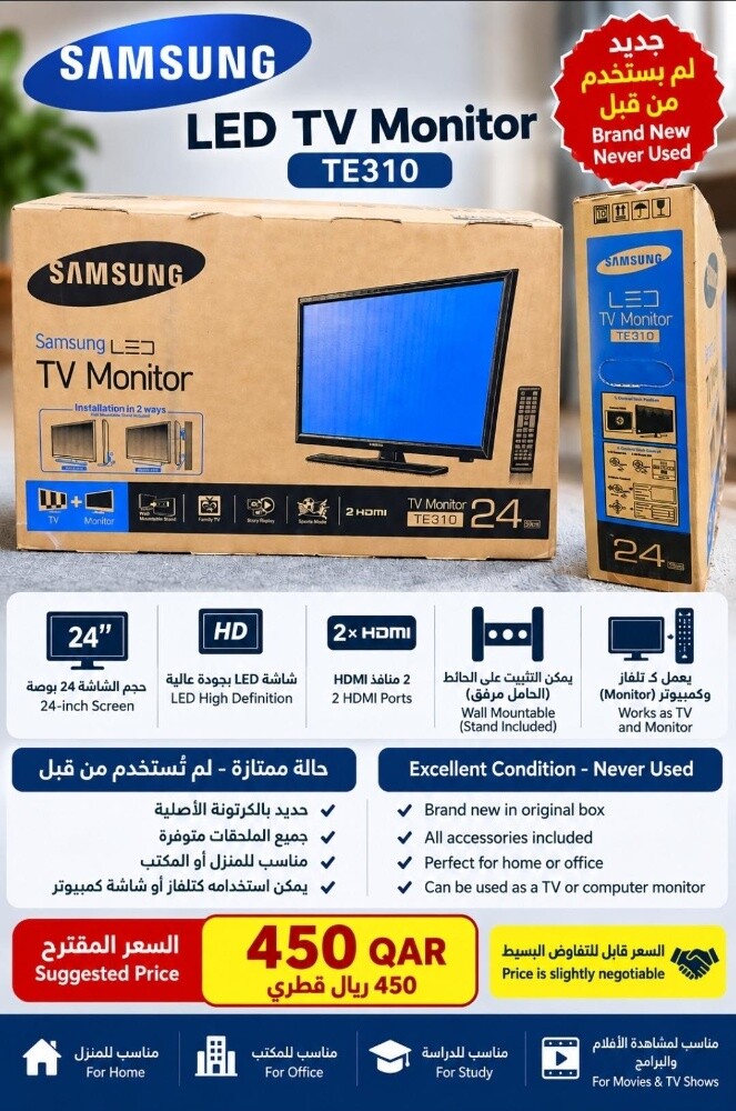 Samsung LED TV Monitor - 1