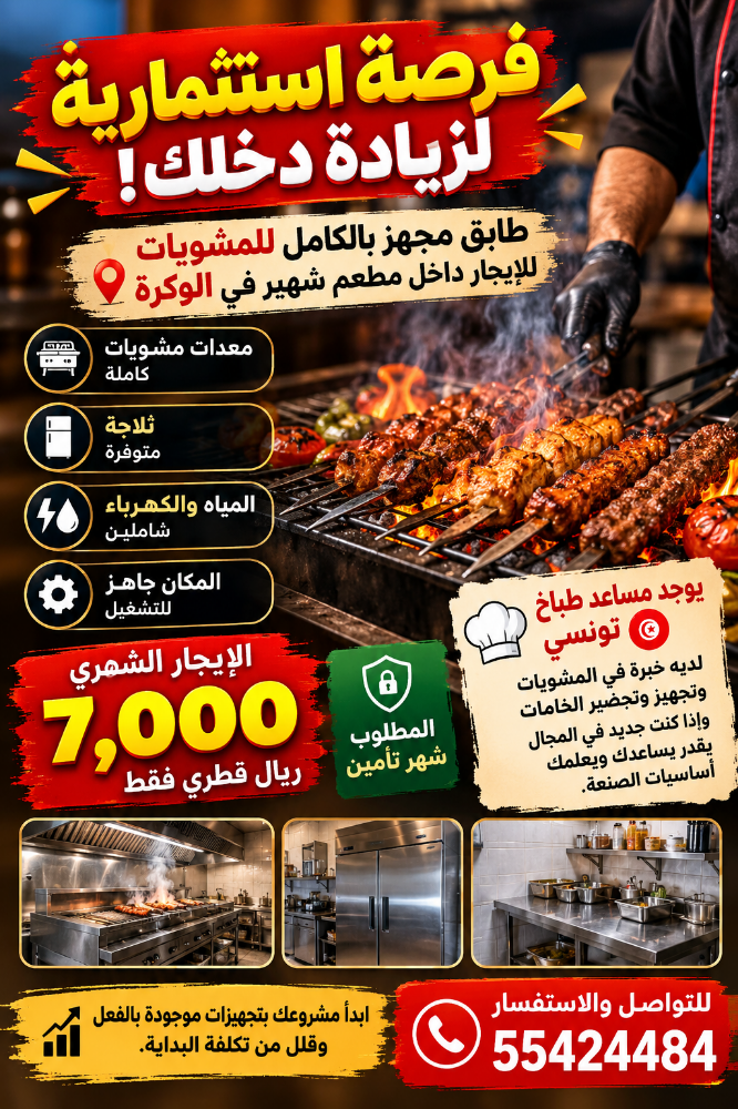 فرصة استثمارية لزيادة دخلك - 1