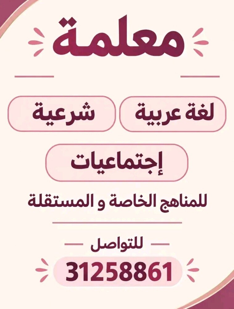 مروى - 1