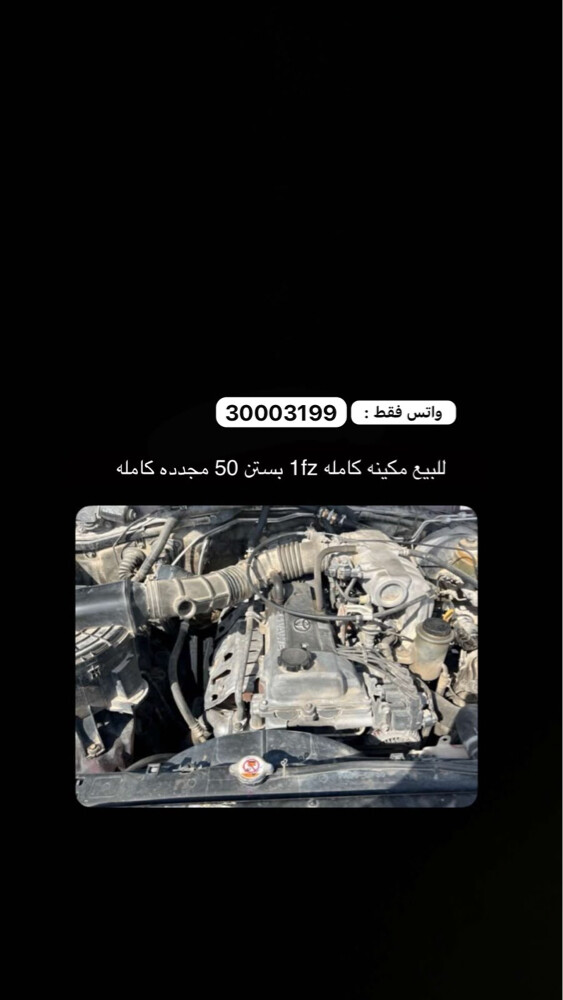 مكينة للبيع - 1