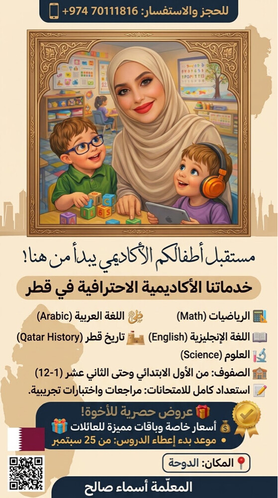 asmaa - 1