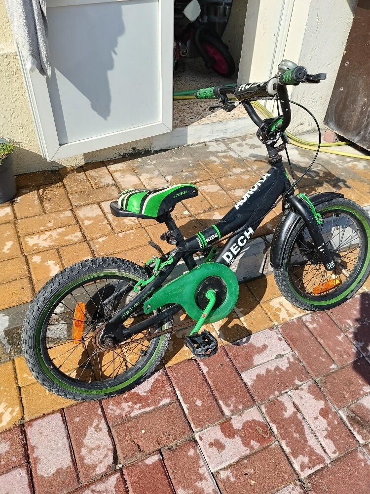 sale - 1
