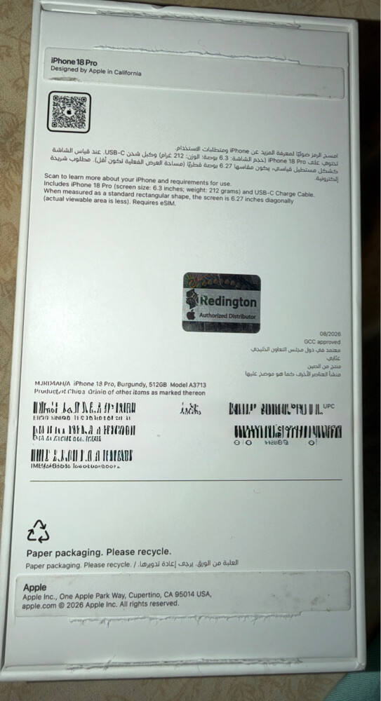 iphone 18 pro arabic 512 - 3