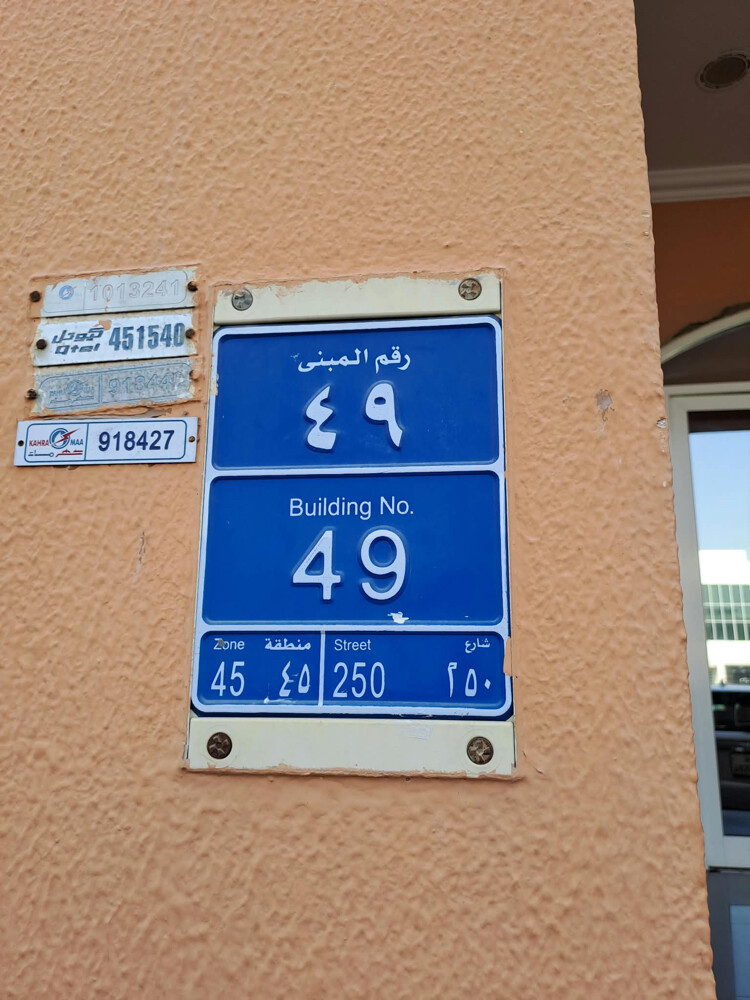 office for rent - 2