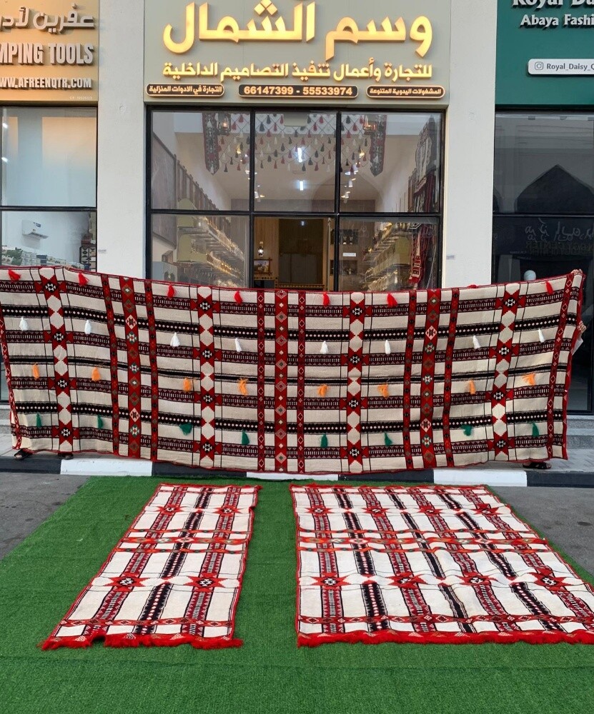 ذرى - 1
