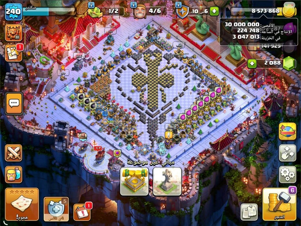 Clash of Clans th18 - 1
