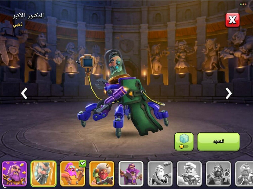 Clash of Clans th18 - 8