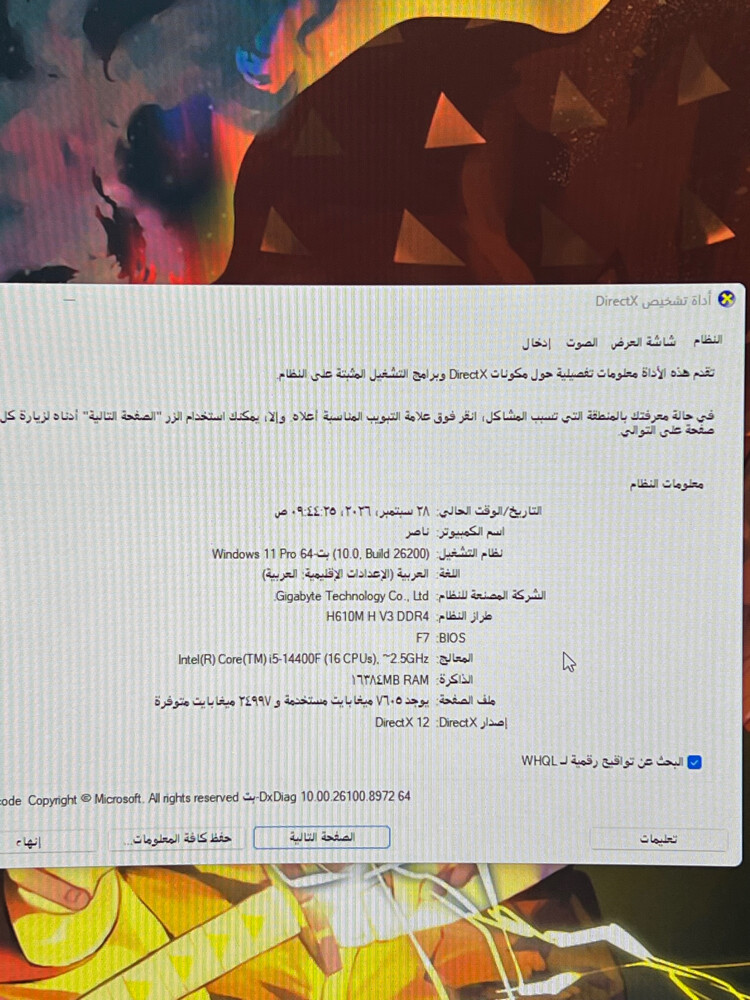 شوف الصوره الاخيره فيه المواصفات  - 7