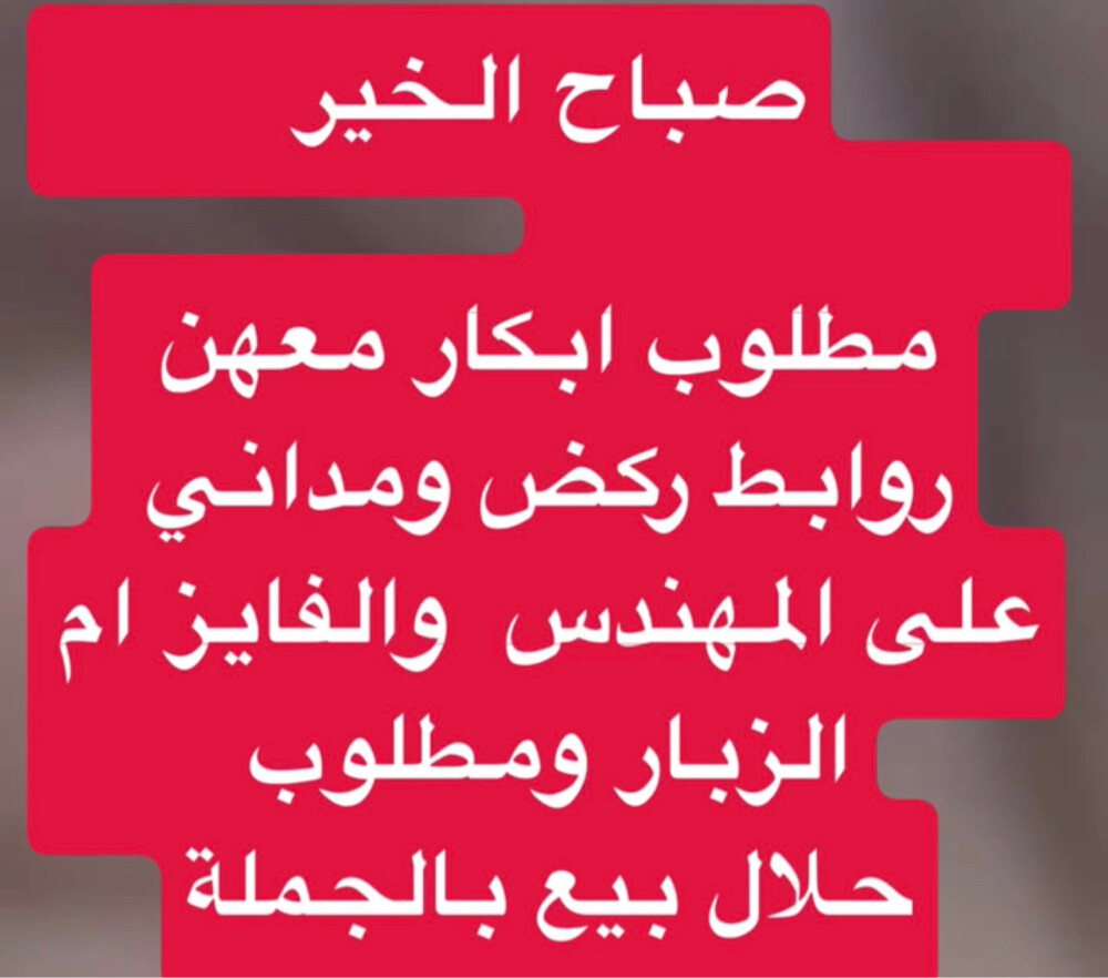 مطلوب - 1