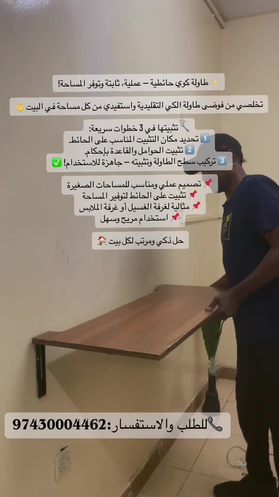 طاولة قابلة للطي - 1