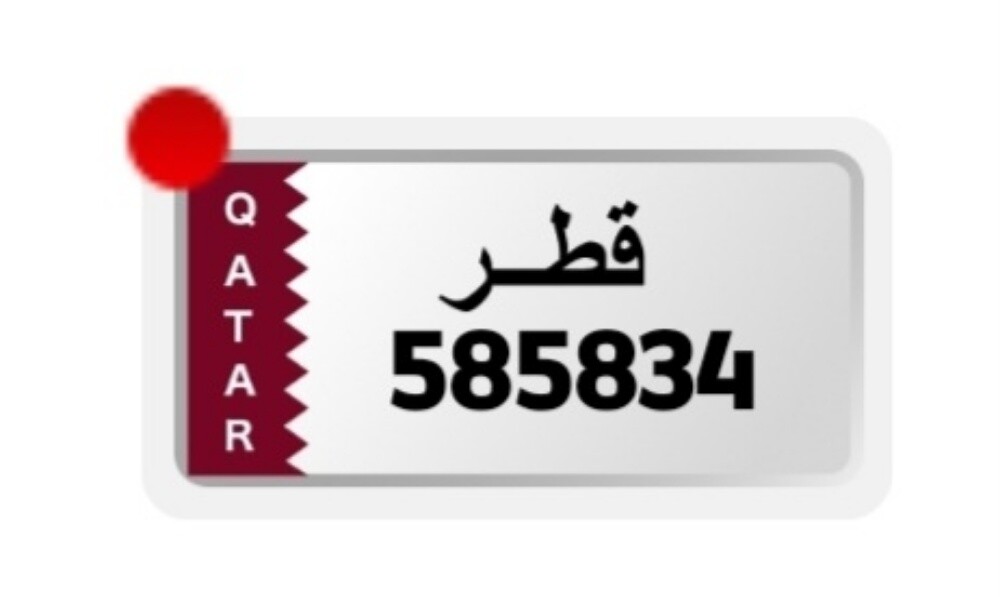سداسي مميز - 1
