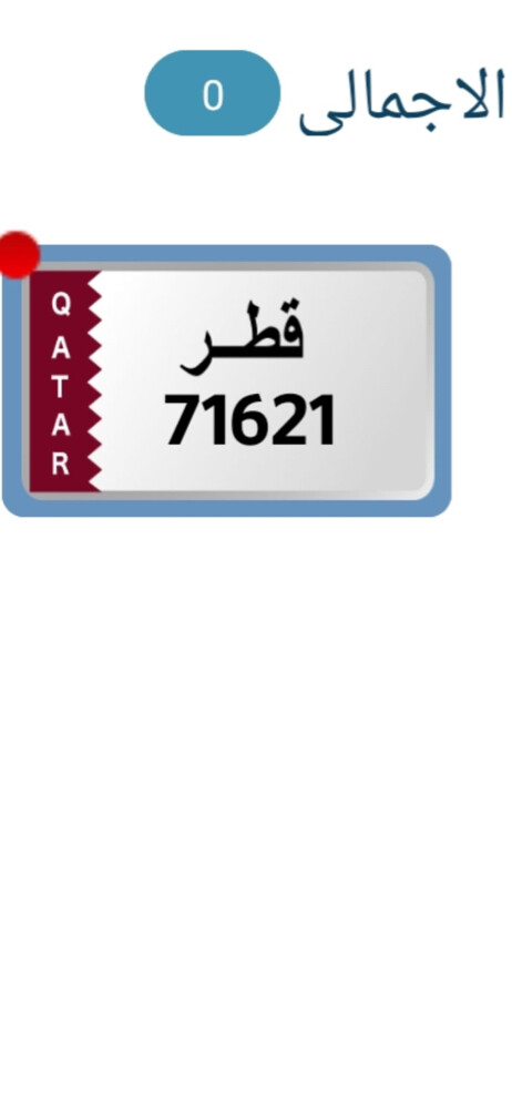 خماسي مميز - 1