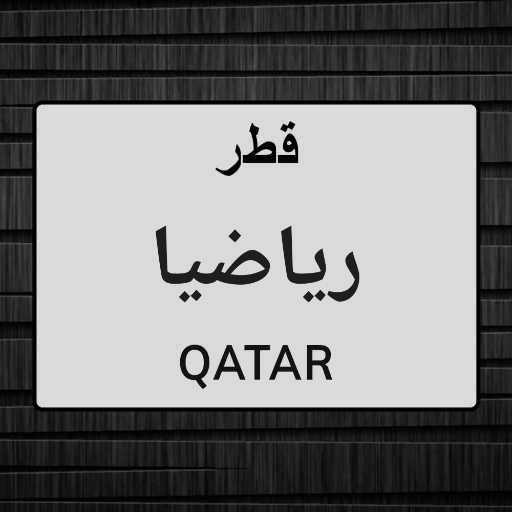 مدرس رياضيات - 1