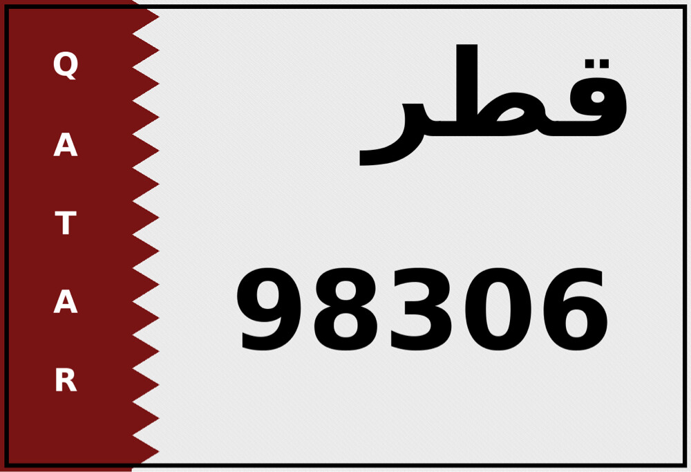 Significant number plate - 1