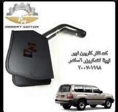 فلتر المحرك الصحراوي - 1