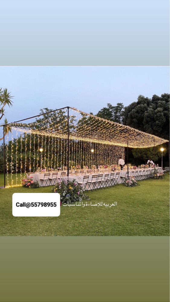 wedding Lighting Decor - 3