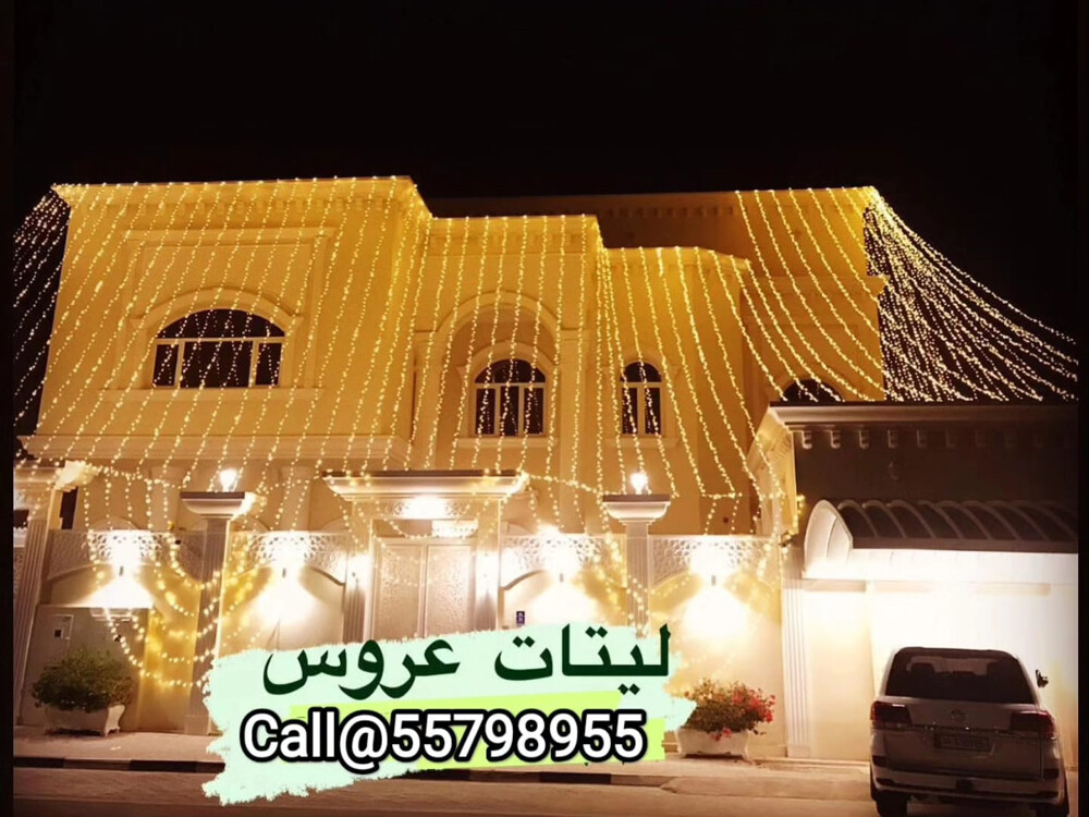 wedding Lighting Decor - 4
