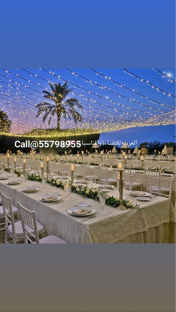 wedding Lighting Decor - 2