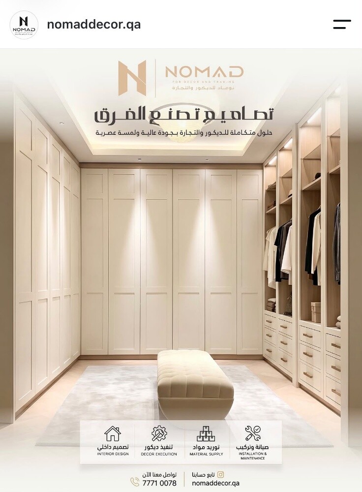 custom manufactur furniture decor - 1