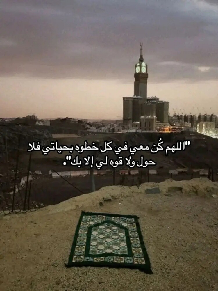 أستاذة - 1