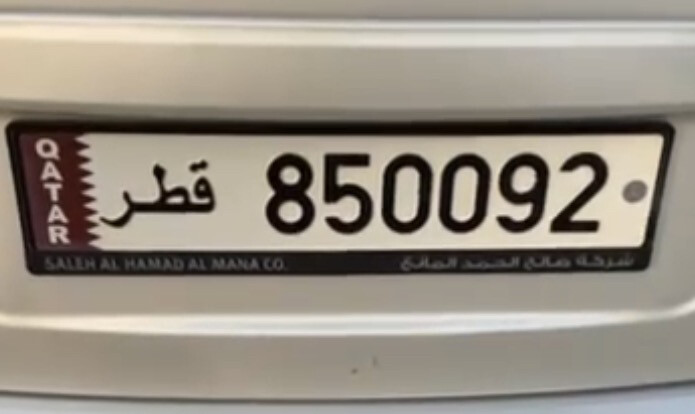 رقم مميز للبيع  - 1