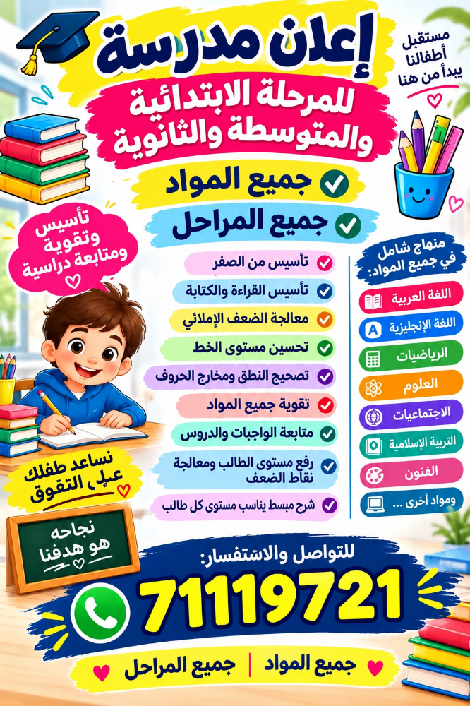 ميس أماني - 1