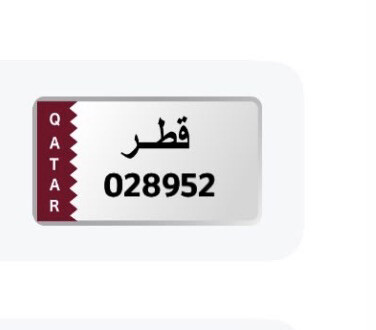 مصكر خماسي - 1