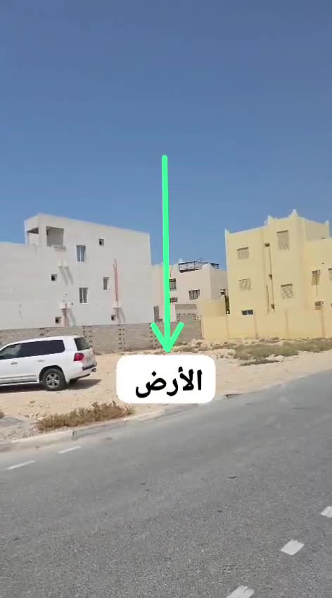 ارض للبيع في الرويس لقطة - 1