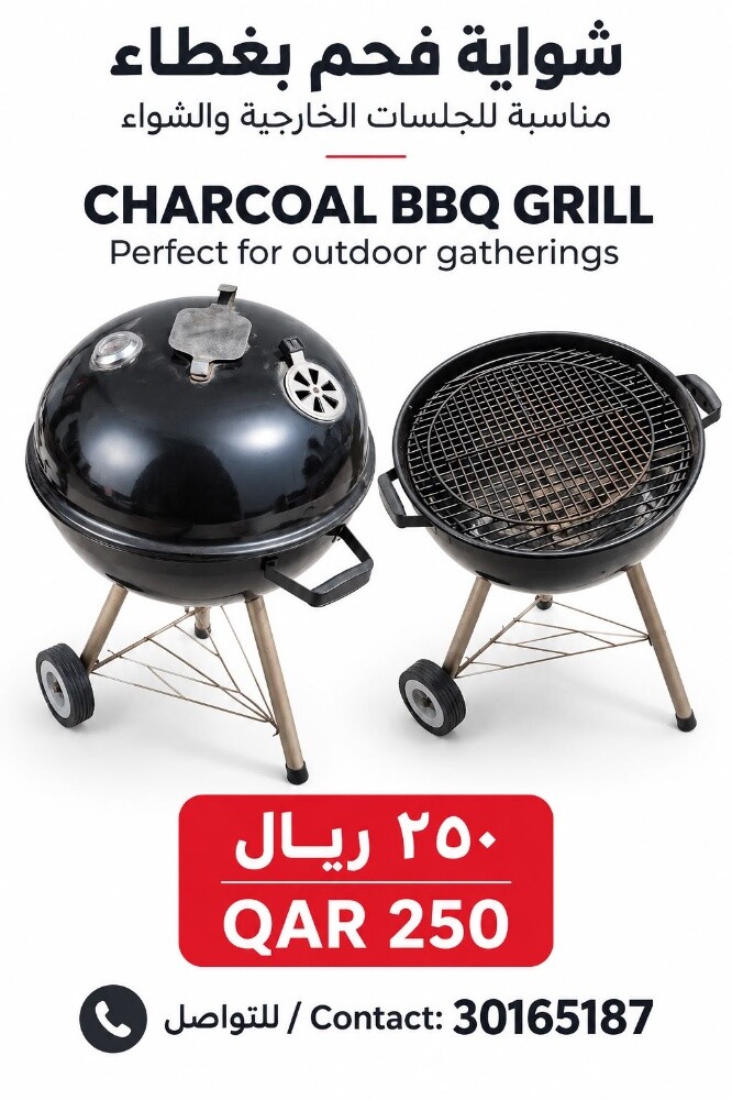 Charcoal grill with lid - 1
