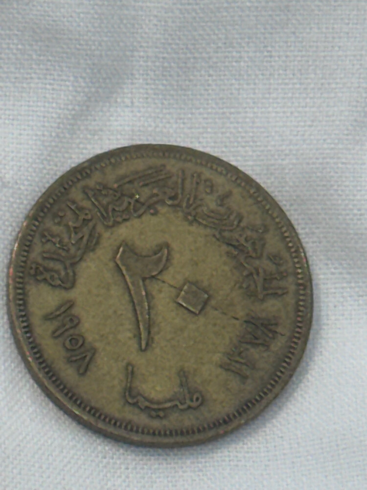 عمله مصريه قديمه  لاعلى سعر  - 7