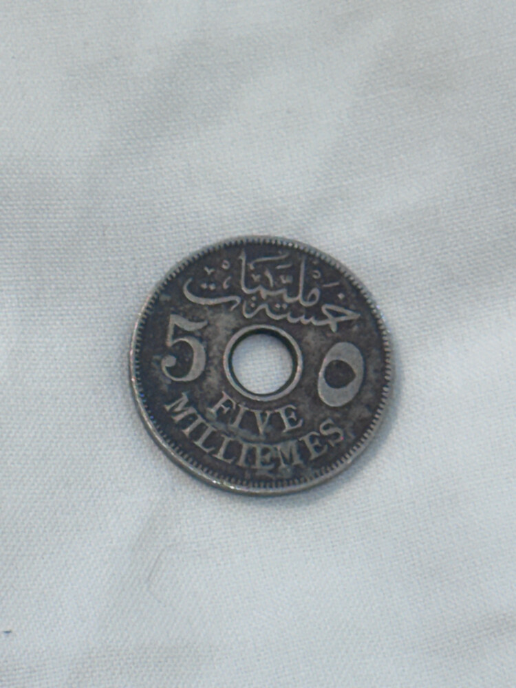 عمله مصريه قديمه  لاعلى سعر  - 19