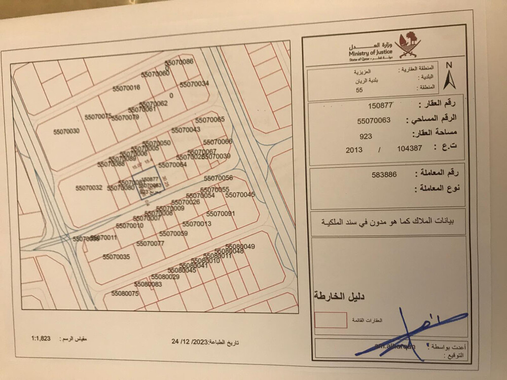 للبيع ارض فى العزيزية ٩٢٣ تنفرز - 1
