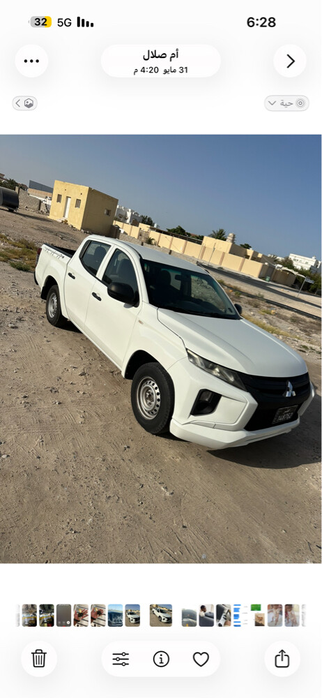 For Sale - 1