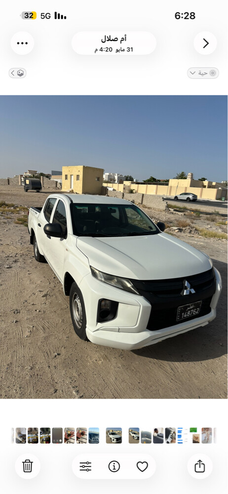 For Sale - 2